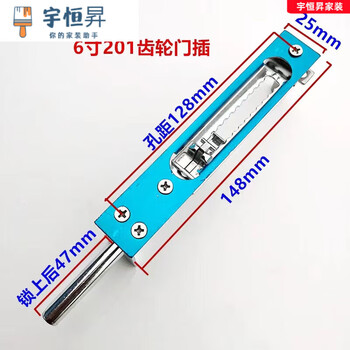 Vinoa aluminum alloy kfc door mcdonald's door anti-theft door fire door zinc alloy stainless steel concealed latch extended latch stainless steel surface short latch 1 piece