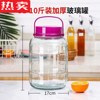 Dianhuai german quality pickle jar sealed jar pickled sugar garlic container grade pickles pickles pickled wine special household glass sale 10 pounds - no faucet