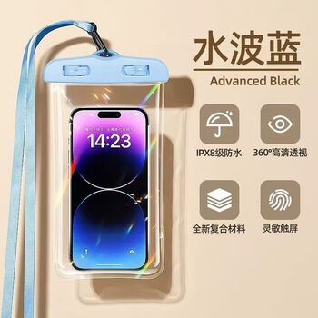 Capeden mobile phone waterproof bag touch screen waterproof cover large lanyard halter neck takeaway underwater photography express delivery diving swimming riding waterproof bag universal apple huawei xiaomi random color