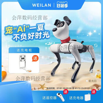 Weilan children's gift babyalpha a2 series blue alpha robot dog artificial intelligence machine a2 plus elegant gray