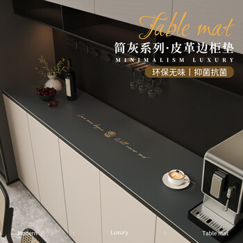 Tongyi sideboard protective mat tablecloth light luxury high-end waterproof and oil-proof tv cabinet table mat long mat desktop protective mat for customized sizes, please contact customer service for price changes