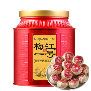 Jieying authentic small green tangerine tea pu'er tea ripe tea tangerine pu'er tea tangerine peel tangerine pu'er tea green tangerine pu'er citrus aaaaa quality meijiang no. 1 small green tangerine 250g