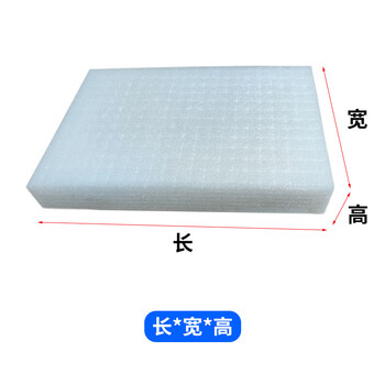 Customized epe pearl cotton hand-shred plaid sponge foam board shock-absorbing shock-absorbing express packaging filled cotton lining white pearl plaid cotton 500*500*20mm (1 picture)