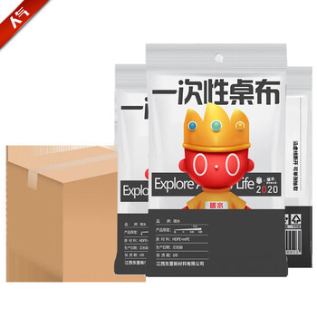 Sailotou tablecloth full box round table rubber tablecloth birthday party dustproof school hotel running water mat white 100*140cm full box 100 packs