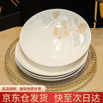 Haoya jingdezhen ceramic household plate dinner plate soup plate vegetable plate deep dish rice plate microwaveable yaqing 8-inch rice plate 4 pack