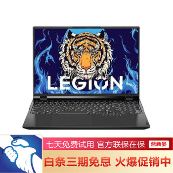 National joint guarantee 99% new lenovo savior 2024 r9000p/y7000p/y9000p second-hand laptop 24 models y9000p i9-14900hx 4060 16g 1t solid state 99% new special quality machine
