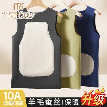Modal seamless heating men's thermal vest men's plus velvet vest autumn and winter cotton underwear tops sleeveless close-fitting bottoming shirt