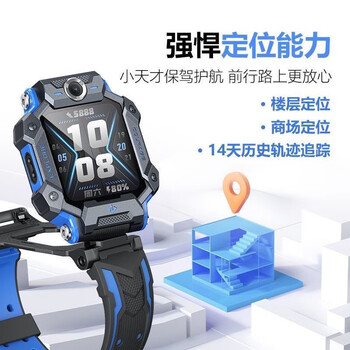 Phone watch z7s floor positioning hd video call z7s snow blue