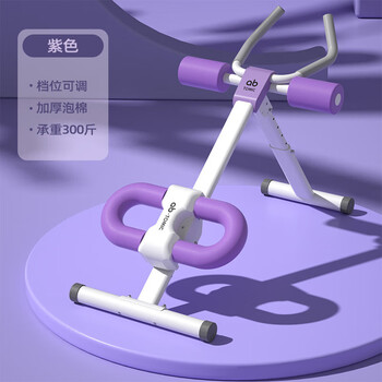 Xiaomi youpin beauty waist machine abdominal muscle fitness equipment abdominal strengthener lazy abdominal exercise exercise abdominal slimming belly magic tool home volume uncounted