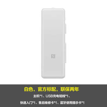 Wenshi oufeiao ubtr bluetooth receiver to speaker wired headphones to wireless car aux audio converter aptx white official standard