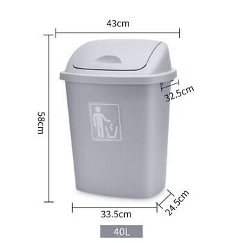 Large capacity swing lid trash can 30l40l60l outdoor property with lid kitchen commercial extra large classroom g2a1 thickened 40l gray covered oval