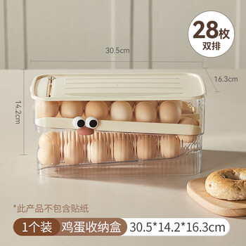 A shou rolling egg storage box with side door for egg storage, egg rack to hold rolling egg box, double rows can hold 28 eggs