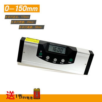Digital level laser electronic digital level high precision cross line slope ruler 0-150, no blisters