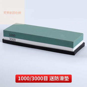 Kaximu whetstone household kitchen knife quick edge thickness fine sharpening artifact natural oil stone strip whetstone with base 1000/3000 free anti-slip mat