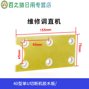 Junmo gq4050 steel bar cutting machine bakelite friction plate wear-resistant plate pressing steel bar machinery with 40 single u screws