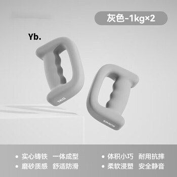 Luo zhuodou boxing dumbbell hand-held air strike handbell weight-bearing boxing speed male and female cast iron yaling fitness training device gray two 2kg