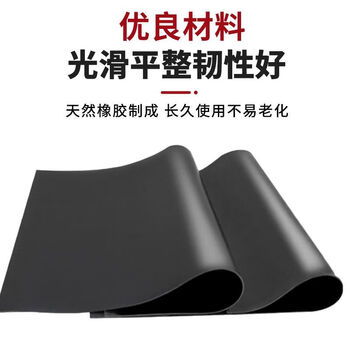 Insulating floor mat, high voltage rubber mat, special rubber shock-absorbing buffer mat, carpet rubber sheet for power distribution room. for other sizes, please contact customer service for customization. dl high voltage insulating rubber mat - black flat surface
