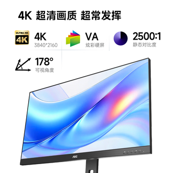 Quasi-new product aoc monitor 31.5-inch 4k ultra-clear type-c interface narrow frame rotating lift tuv low blue light professional design office entertainment e-sports monitor u32p2c