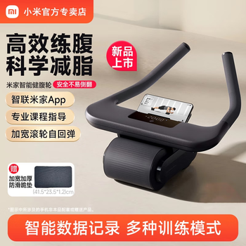 Smart abdominal wheel widened automatic rebound elbow support abdominal wheel tablet support fitness equipment official standard sn6134 black