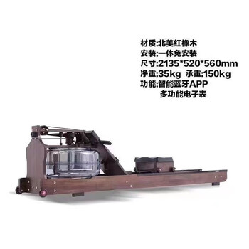 Mi xiaomi pepper water resistance rowing machine commercial intelligent fitness solid wood double-rail folding household foldable oak dark walnut straight style + app electronic watch + gift