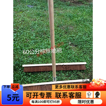 Industrial broom, long wooden handle, brown bristle floor brush, bristle floor brush, concrete car wash brush, industrial brush, textile sweeping, 60 cm complete set