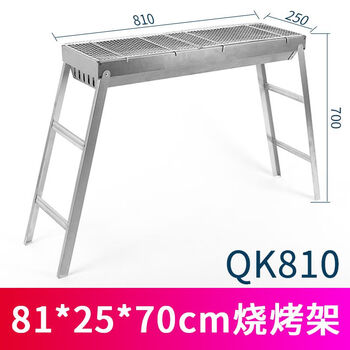 Manufacturer of charcoal barbecue grill outdoor foldable portable barbecue stove charcoal camping large barbecue grill large length 81*width 25*height 70cm