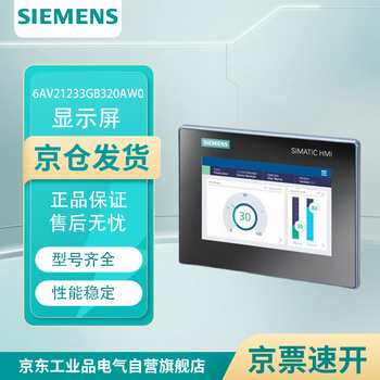 Siemens 6av21233gb320aw0 simatic hmi mtp700 unified basic panel touch operation 7 widescreen tft (color) display