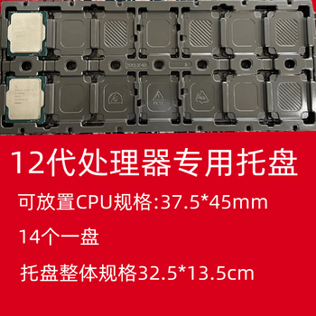 Intel cpu protection box 115x storage box industrial packaging box storage transport box tray dark gray 12 special