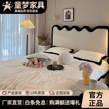 French light luxury leather bed ripple design modern and simple 1.5*1.9m children's bed cream style master bedroom girl's bed luxury leather bed-delivery to home 1.5*2.0m frame structure