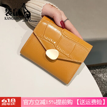 Kangaroo brand luxury yellow genuine leather short small wallet for women 2025 new simple crocodile pattern folding wallet portable soft rich yellow
