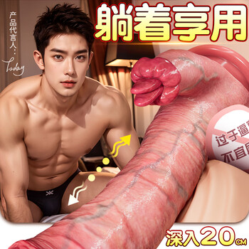 Aav simulated dildo, cock gun, female products, large-scale toy for ladies, adult masturbation device for ladies, crazy tongue licking, rapid thrusting, real sensuality, vaginal penetration physiological massager, penis male reproductive simulator, female use masturbation device