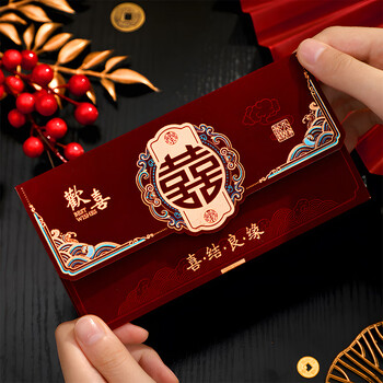 Kuyibao wedding red envelope wedding 2026 new chinese style retro velvet high-end personalized creative red envelope bag lishi seal changed
