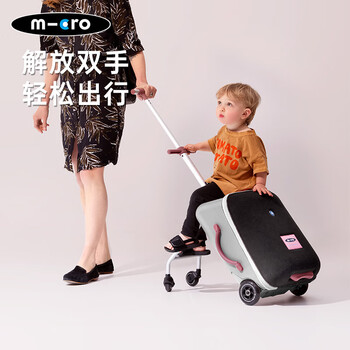 Micro new product maigu micro children's suitcase can sit and ride travel boarding trolley case raspberry red