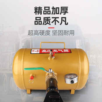 Hkna truck tire blaster high-pressure inflatable cylinder for rapid tire repair and tire blast sealer air storage tank thickened blaster copper valve model universal model