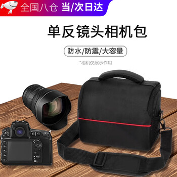 Uecyxop canon sony shoulder cross-body camera bag micro slr camera storage shoulder bag protective cover moisture-proof waterproof shock-proof portable digital photography liner bag fuji nikon bag large capacity camera bag