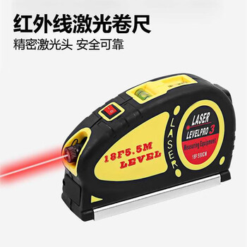 Rsrddy laser range finder steel tape high-precision electronic ruler ruler three-in-one measurer 20m laser roll laser tape measure