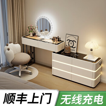 Xinang minimalist bedroom bedside multifunctional retractable drawer cabinet dresser integrated cream white dressing table modern simple 100cm white + six drawer cabinet + sunglasses + cat claw swivel chair