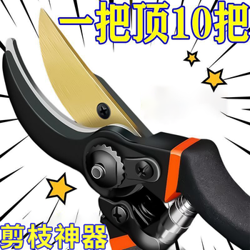 Fancychic german sk5 powerful gardening shears stainless steel labor-saving pruning shears special for thick branches of fruit trees german imported sk5 pruning shears hand guard