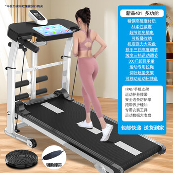 Mi xiaomijiao treadmill home small foldable home model mechanical unpowered indoor multi-function home silent fitness flagship black multi-function + tablet stand + belt protector