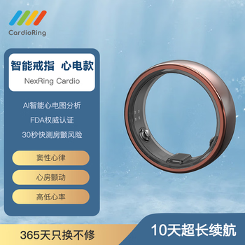 Lingtuo smart ring cardio ecg monitoring ai-ecg diagnosis ring sleep heart rate blood oxygen waterproof healthy rose gold no. 12 (circumference 68.14mm)