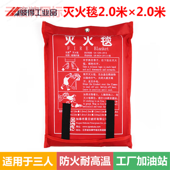 Fire blanket 3m 3m high temperature resistant welding blanket national standard fire blanket 2m 2m cannot be used for welding