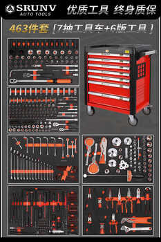 Oluoxun customized auto repair tool cart set, complete set of 463 pieces, industrial-grade mobile drawer-type tool box, heavy-duty tools, 463 pieces + 7 layers, red tools