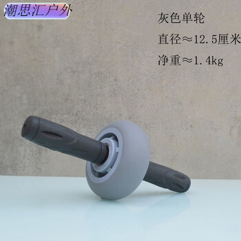 Chaosihui double bearing abdominal wheel home indoor fitness waist and abdominal core training equipment gray tpr wheel surface diameter 12.5cm
