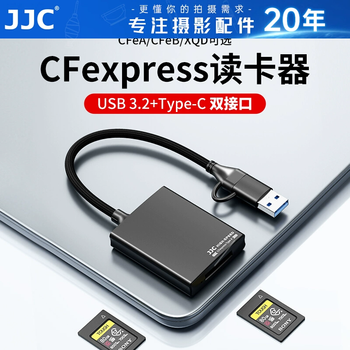 Jjc usb3.2 card reader is suitable for cfexpress type-a card b card xqd card gen2 high-speed camera sony nikon canon android phone apple computer internal storage cfeb card reader