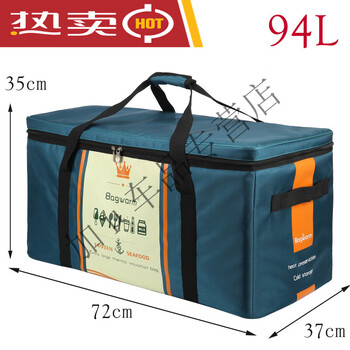Gongma extra large thick insulated bag waterproof cake cooler bag stall cooler bag outdoor picnic bag takeaway insulated box 94l peacock blue (free 12 ice bags)