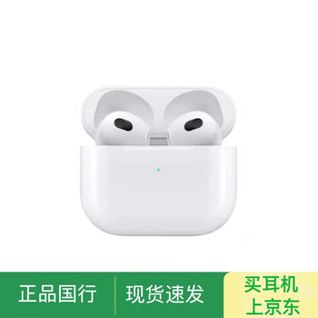 Airpods2 generation national bank genuine wireless bluetooth suitable for pro2 generation/1st generation 2nd generation 3rd generation wireless bluetooth headsets airpods3 generation national bank genuine recharged unused inventory machine