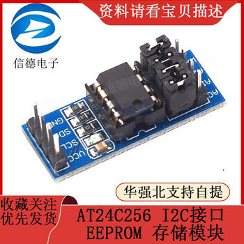 At24c256i2c interface eeprom memory module iic development smart car accessories default