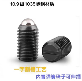 Oluoxun customized 12.9 grade hardness slotted iron black spring wave ball screws m3 to m12 wave tightening machine m3*10 (100 pieces)