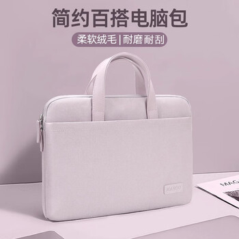 Xingxi laptop bag for women 2025 new commuter huawei apple protective cover xiaomi lenovo tablet storage bag lilac velvet fabric three-layer partition 15.1-16 inches
