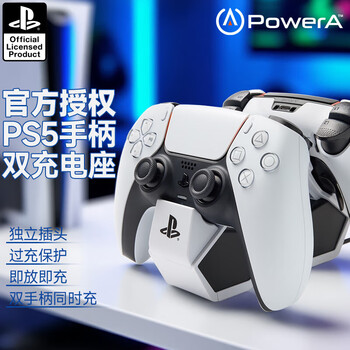 Poweraplaystation officially authorized dualsense charging base ps5 controller charger ps5 dual charge ps5 pro controller stand black myth dual shadow wonderland